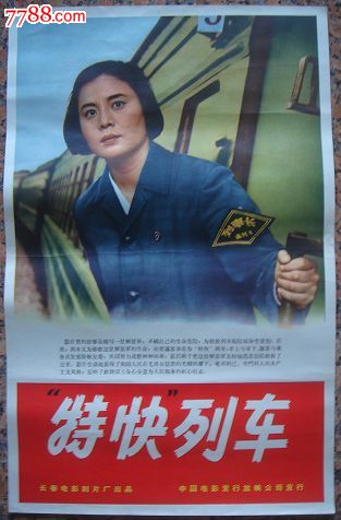 塔城做证件